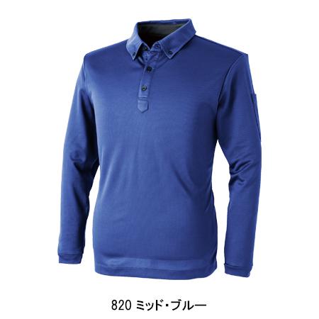 春夏・秋冬兼用 オールシーズン素材 作業用 長袖ポロシャツ 男女兼用 中国産業CUC 1110 | CUC | 08