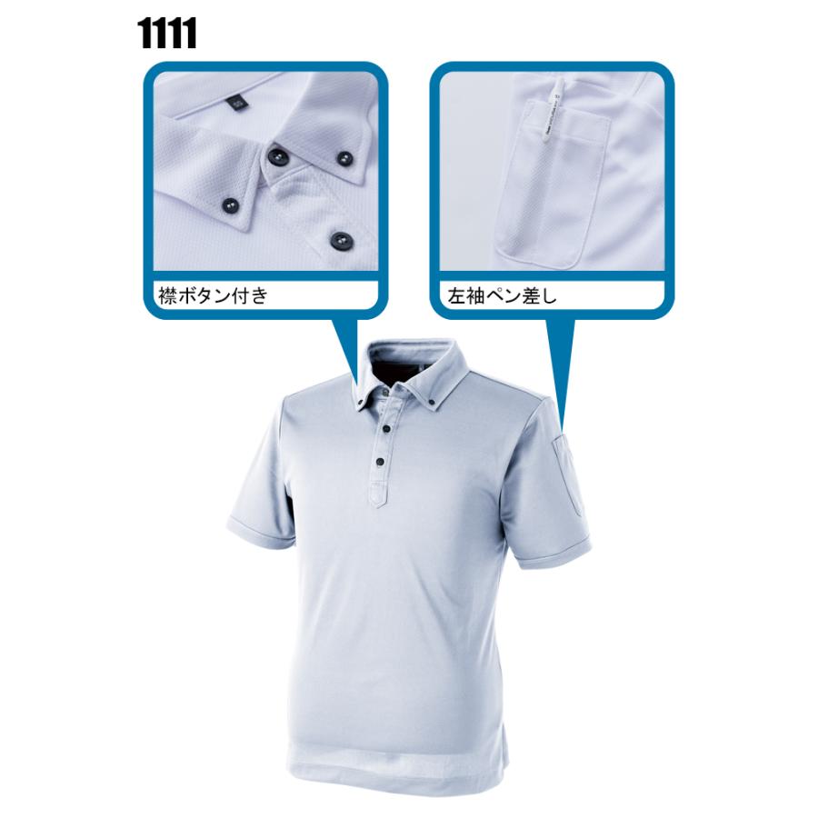 春夏・秋冬兼用 オールシーズン素材 作業用 半袖ポロシャツ 男女兼用 中国産業CUC 1111 | CUC | 10