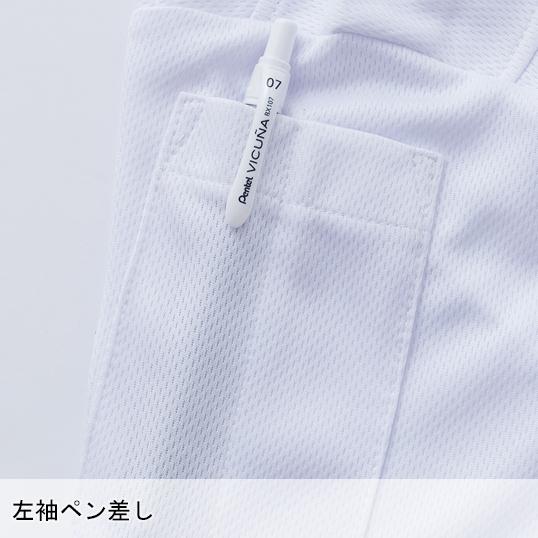 春夏・秋冬兼用 オールシーズン素材 作業用 半袖ポロシャツ 男女兼用 中国産業CUC 1111 | CUC | 12