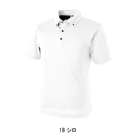 春夏・秋冬兼用 オールシーズン素材 作業用 半袖ポロシャツ 男女兼用 中国産業CUC 1111 | CUC | 04