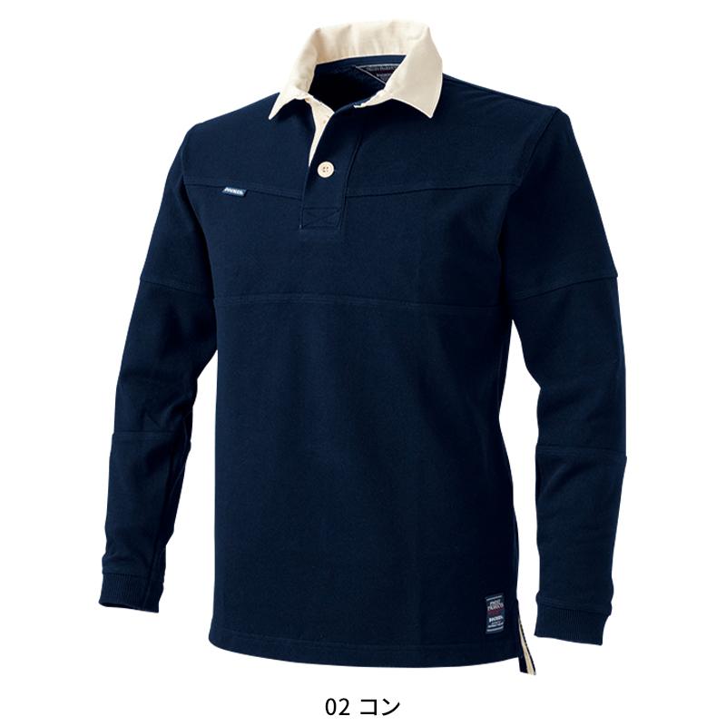 ドッグマン 長袖ラガーシャツ 春夏・秋冬兼用（オールシーズン素材） 男女兼用 1250 CUC 作業服 作業着 2023秋冬新作 S-4L | CUC | 02