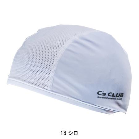 春夏用 作業服・作業用品 アイスメッシュキャップ メンズ 中国産業 CUC 1616 | CUC | 02