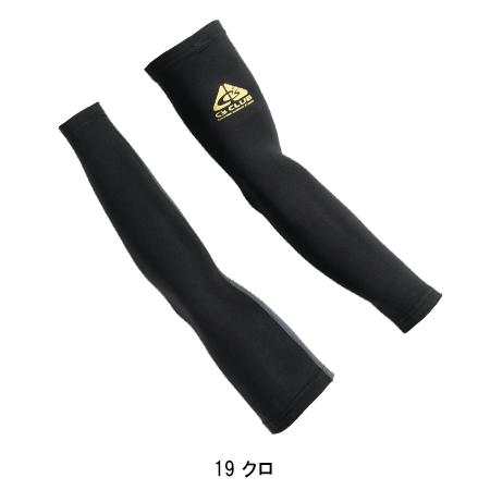 秋冬用 作業服・作業用品 アームカバー 男女兼用 中国産業 CUC 1654 | CUC | 02