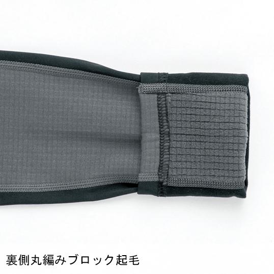 秋冬用 作業服・作業用品 アームカバー 男女兼用 中国産業 CUC 1654 | CUC | 05