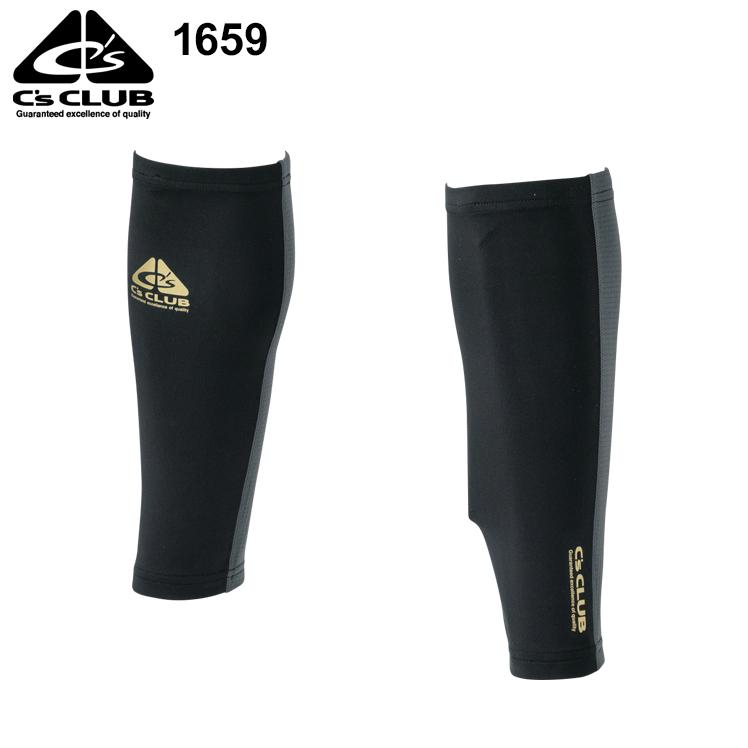 秋冬用 作業服・作業用品 レッグウォーマー 男女兼用 中国産業 CUC 1659 | CUC