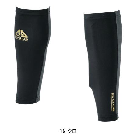 秋冬用 作業服・作業用品 レッグウォーマー 男女兼用 中国産業 CUC 1659 | CUC | 02