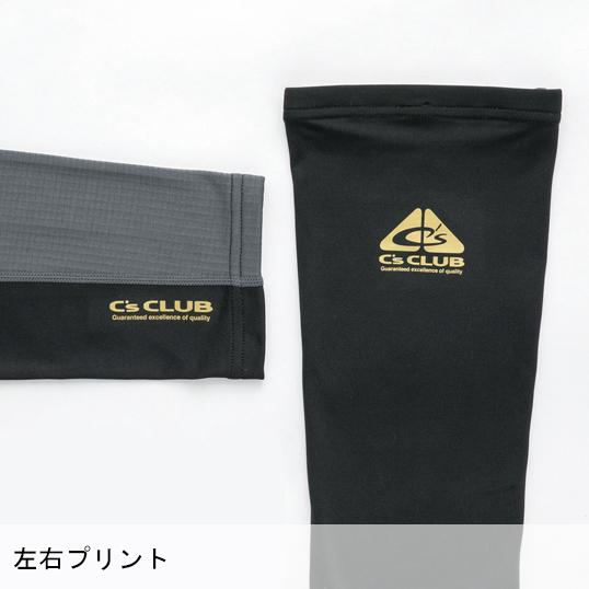 秋冬用 作業服・作業用品 レッグウォーマー 男女兼用 中国産業 CUC 1659 | CUC | 04