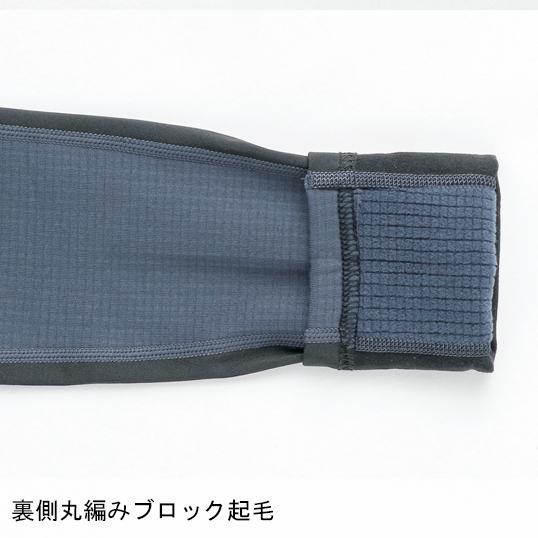 秋冬用 作業服・作業用品 杢アームカバー 男女兼用 中国産業 CUC 1664 | CUC | 06