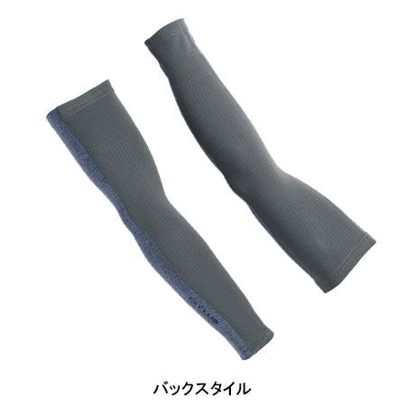 秋冬用 作業服・作業用品 杢アームカバー 男女兼用 中国産業 CUC 1664 | CUC | 07