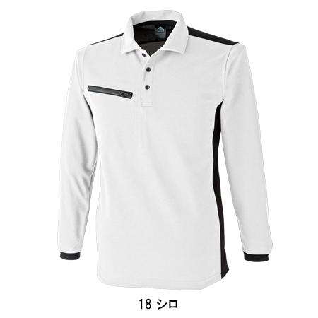 作業服 長袖ポロシャツ 男女兼用 中国産業 CUC 1710 | CUC | 03