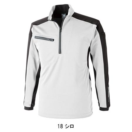 作業服 長袖ポロシャツ 男女兼用 中国産業 CUC 1720 | CUC | 03