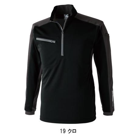 作業服 長袖ポロシャツ 男女兼用 中国産業 CUC 1720 | CUC | 04