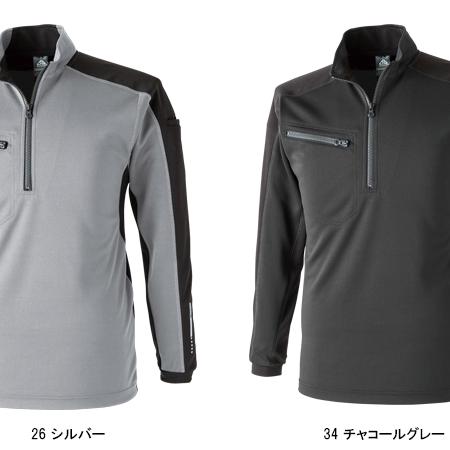 作業服 長袖ポロシャツ 男女兼用 中国産業 CUC 1720 | CUC | 05