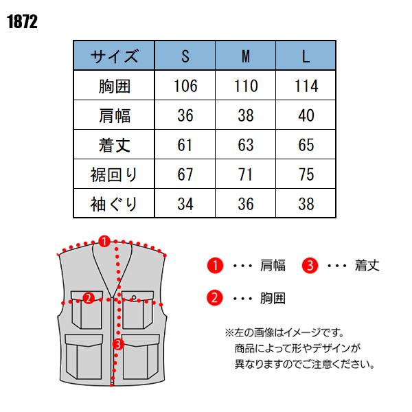 空調作業服 ベスト ウェア単品 レディース CUC 1872 熱中症対策 | CUC | 01