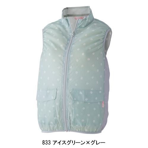 空調作業服 ベスト ウェア単品 レディース CUC 1872 熱中症対策 | CUC | 04