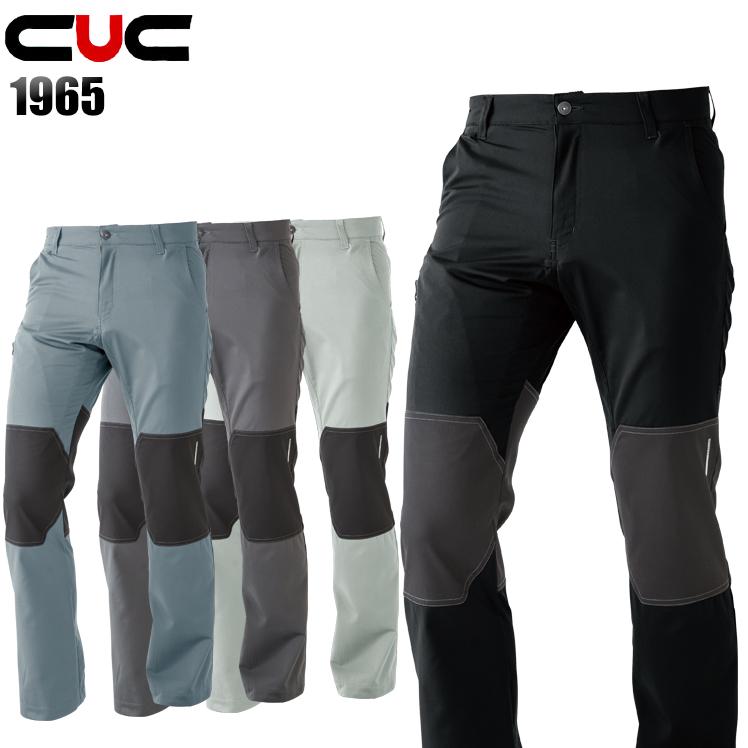 作業服 作業着 春夏秋用 アクティブパンツ 中国産業CUC1965 | CUC
