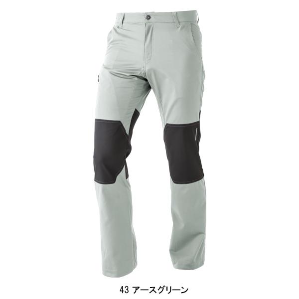 作業服 作業着 春夏秋用 アクティブパンツ 中国産業CUC1965 | CUC | 05
