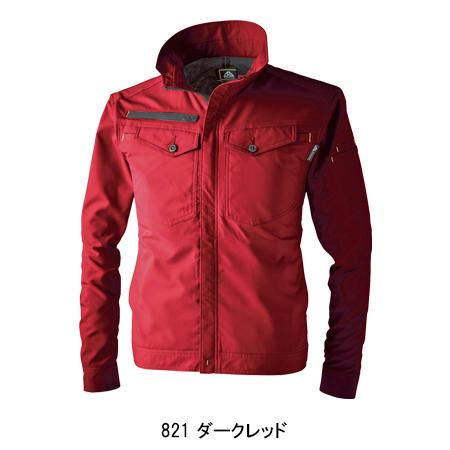 春夏・秋冬兼用 オールシーズン素材 作業服・作業用品 アクティブブルゾン 男女兼用 女性サイズ対応 中国産業CUC 1968 | CUC | 11