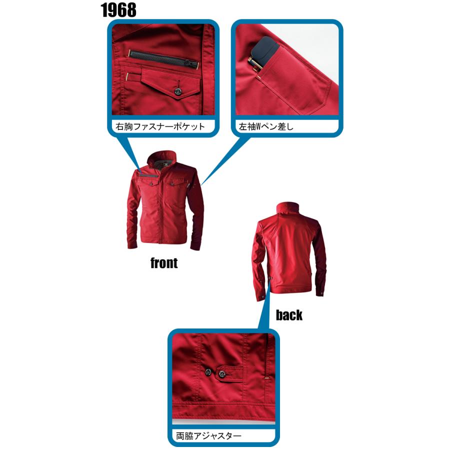 春夏・秋冬兼用 オールシーズン素材 作業服・作業用品 アクティブブルゾン 男女兼用 女性サイズ対応 中国産業CUC 1968 | CUC | 14
