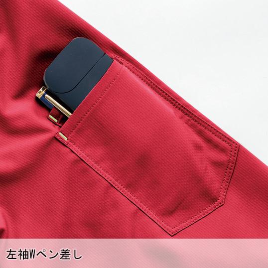 春夏・秋冬兼用 オールシーズン素材 作業服・作業用品 アクティブブルゾン 男女兼用 女性サイズ対応 中国産業CUC 1968 | CUC | 15