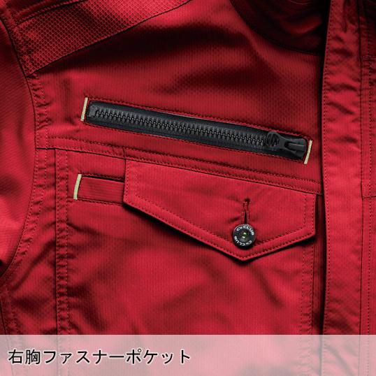 春夏・秋冬兼用 オールシーズン素材 作業服・作業用品 アクティブブルゾン 男女兼用 女性サイズ対応 中国産業CUC 1968 | CUC | 17