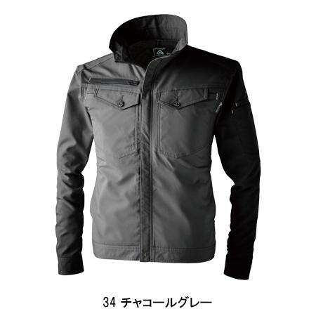 春夏・秋冬兼用 オールシーズン素材 作業服・作業用品 アクティブブルゾン 男女兼用 女性サイズ対応 中国産業CUC 1968 | CUC | 05