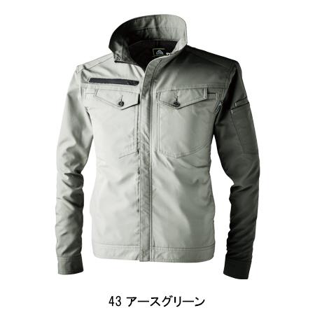 春夏・秋冬兼用 オールシーズン素材 作業服・作業用品 アクティブブルゾン 男女兼用 女性サイズ対応 中国産業CUC 1968 | CUC | 06