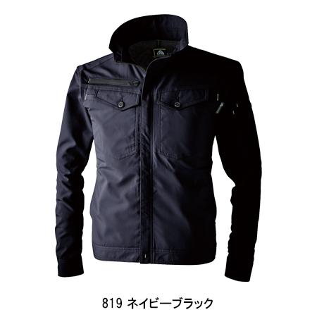 春夏・秋冬兼用 オールシーズン素材 作業服・作業用品 アクティブブルゾン 男女兼用 女性サイズ対応 中国産業CUC 1968 | CUC | 09