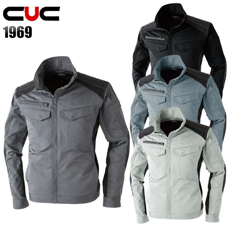 作業服 作業着 春夏秋用 アクティブジャケット 中国産業CUC1969 | CUC