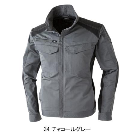 作業服 作業着 春夏秋用 アクティブジャケット 中国産業CUC1969 | CUC | 04