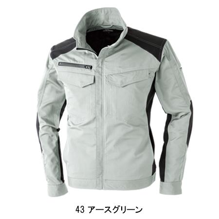 作業服 作業着 春夏秋用 アクティブジャケット 中国産業CUC1969 | CUC | 05