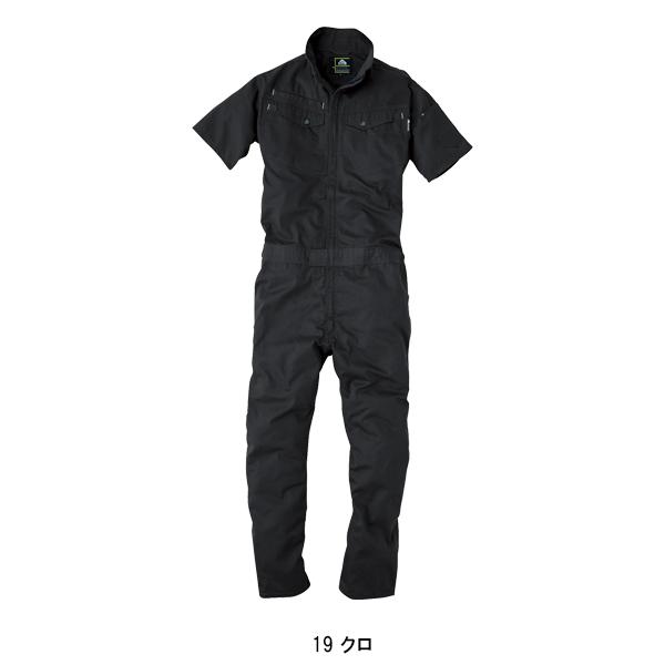 春夏・秋冬兼用（オールシーズン素材）作業服・作業用品 半袖ツナギ 男女兼用 中国産業CUC 2001 | CUC | 02