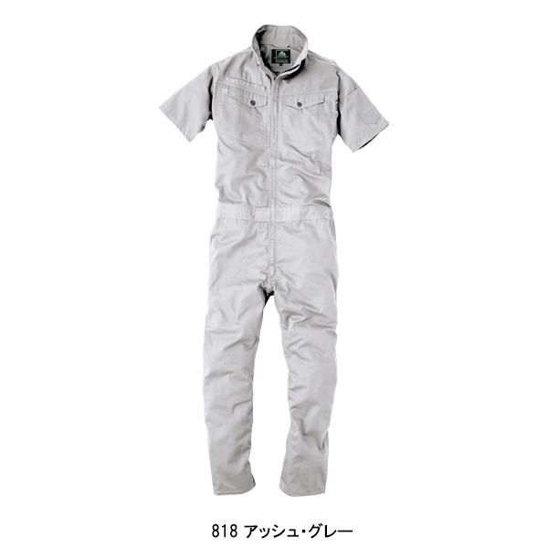 春夏・秋冬兼用（オールシーズン素材）作業服・作業用品 半袖ツナギ 男女兼用 中国産業CUC 2001 | CUC | 03