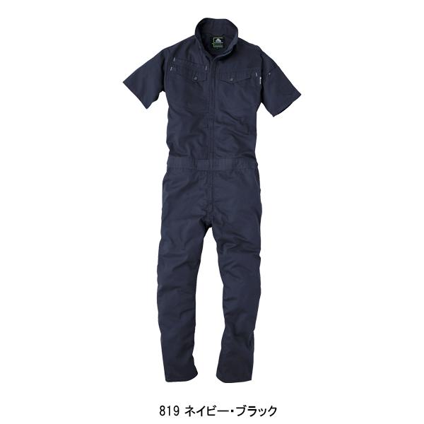 春夏・秋冬兼用（オールシーズン素材）作業服・作業用品 半袖ツナギ 男女兼用 中国産業CUC 2001 | CUC | 04