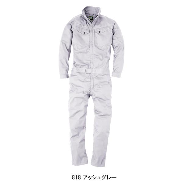 春夏・秋冬兼用（オールシーズン素材）作業服・作業用品 レディース長袖ツナギ レディース 中国産業CUC 2004 | CUC | 04