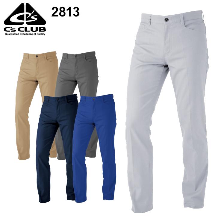 秋冬用作業服・作業用品 メンズスラックス メンズ 中国産業CUC 2813 | CUC