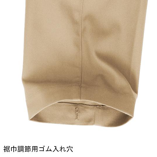 秋冬用作業服・作業用品 メンズスラックス メンズ 中国産業CUC 2813 | CUC | 10