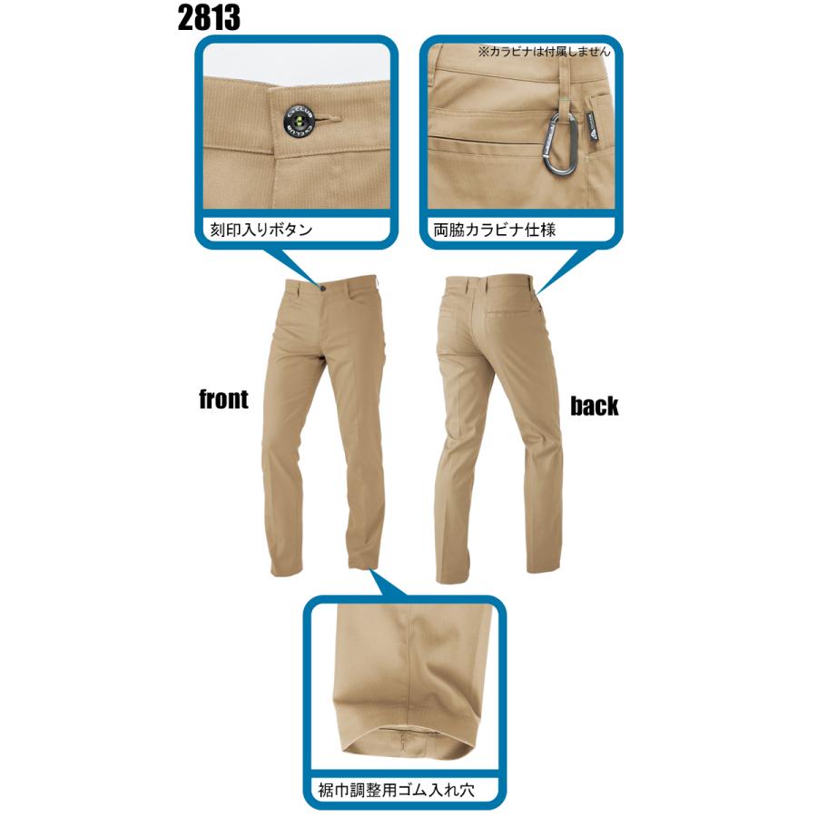 秋冬用作業服・作業用品 メンズスラックス メンズ 中国産業CUC 2813 | CUC | 07
