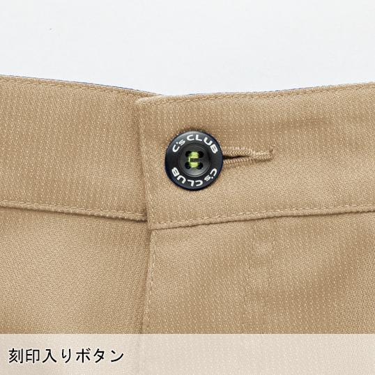 秋冬用作業服・作業用品 メンズスラックス メンズ 中国産業CUC 2813 | CUC | 08