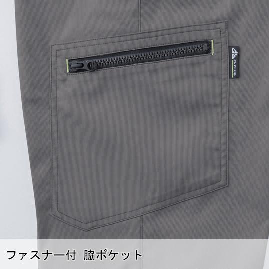 秋冬用作業服・作業用品 メンズカーゴパンツ メンズ 中国産業CUC 2815 | CUC | 10