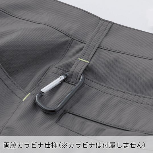 秋冬用作業服・作業用品 メンズカーゴパンツ メンズ 中国産業CUC 2815 | CUC | 08