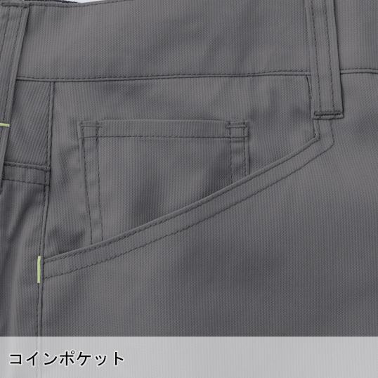 秋冬用作業服・作業用品 メンズカーゴパンツ メンズ 中国産業CUC 2815 | CUC | 09