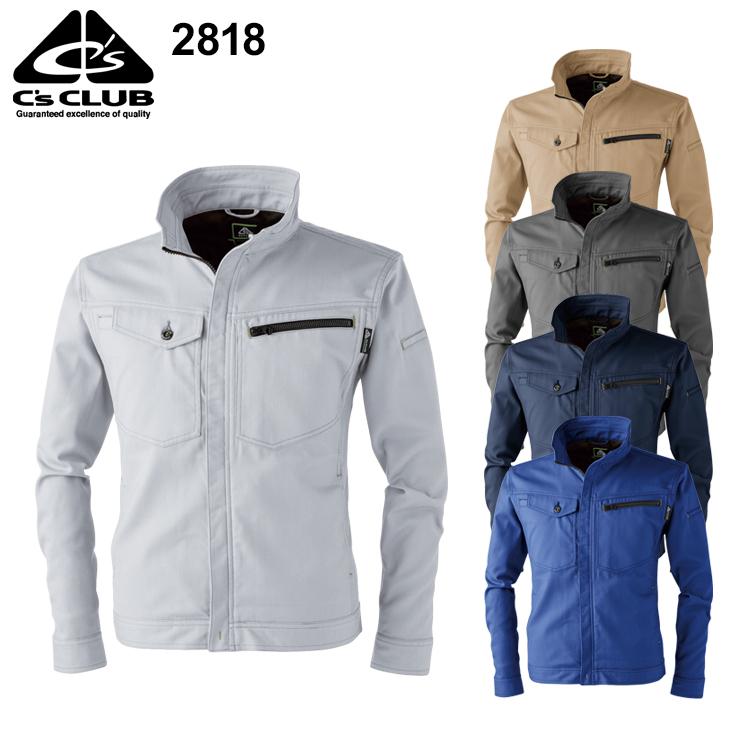 秋冬用作業服 長袖ブルゾン 男女兼用 女性サイズ対応 中国産業CUC 2818 3202818x2作業服・鳶服・安全靴のサンワーク