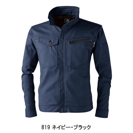 秋冬用作業服 長袖ブルゾン 男女兼用 女性サイズ対応 中国産業CUC 2818 | CUC | 05