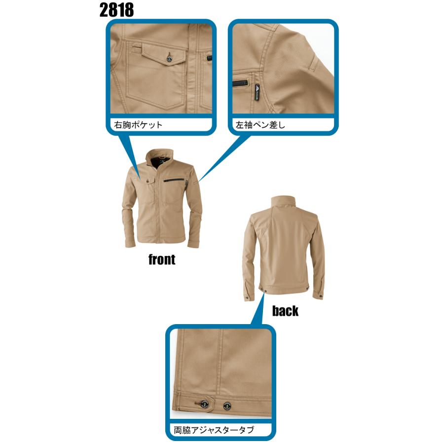 秋冬用作業服 長袖ブルゾン 男女兼用 女性サイズ対応 中国産業CUC 2818 | CUC | 07