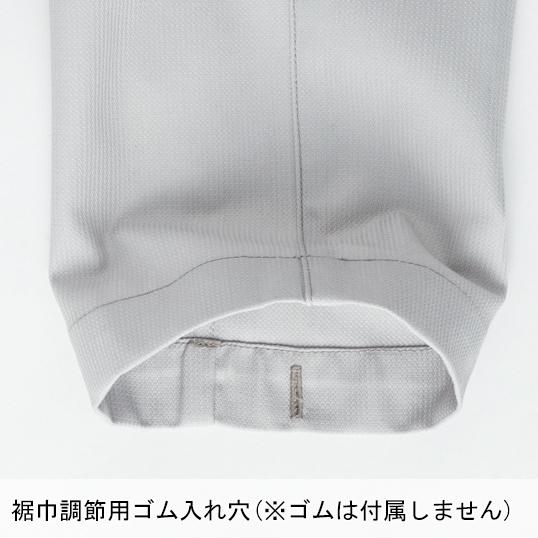 秋冬用作業服・作業用品 レディースカーゴパンツ 中国産業CUC 2825 | CUC | 10