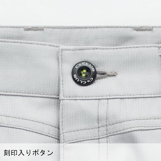 秋冬用作業服・作業用品 レディースカーゴパンツ 中国産業CUC 2825 | CUC | 08