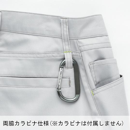 秋冬用作業服・作業用品 レディースカーゴパンツ 中国産業CUC 2825 | CUC | 09