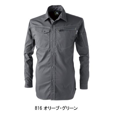 秋冬用作業服 長袖シャツ メンズ 女性サイズ対応 中国産業CUC 2901 | CUC | 03