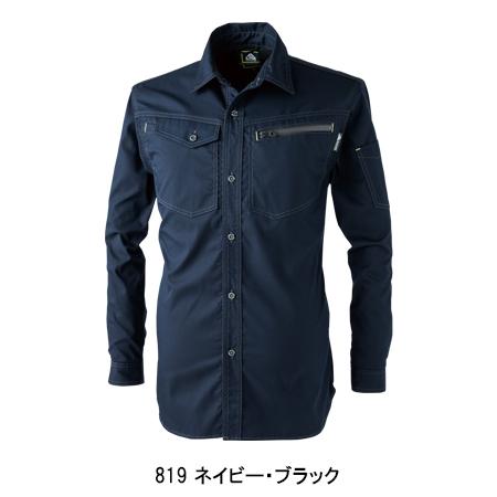 秋冬用作業服 長袖シャツ メンズ 女性サイズ対応 中国産業CUC 2901 | CUC | 05